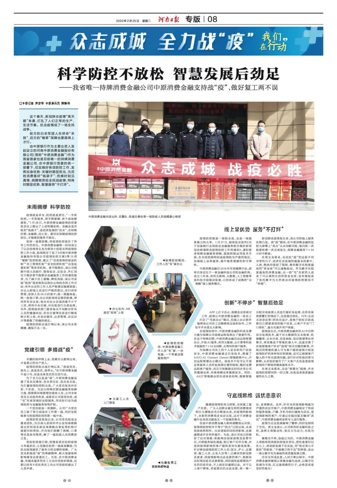 图像 2020-5-12，下午5