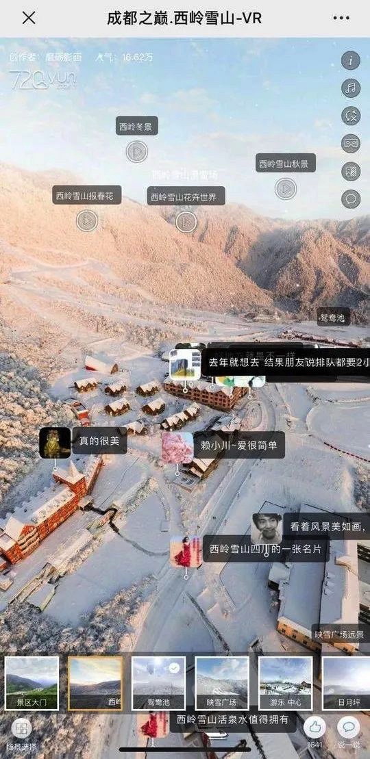 图像 2020-5-12，下午5