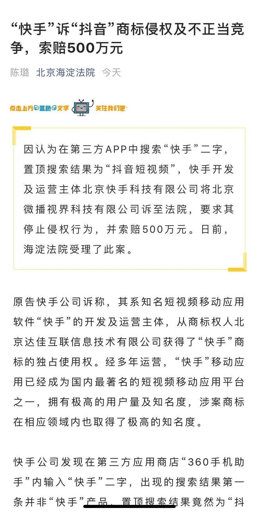 图像 2020-5-13，下午1