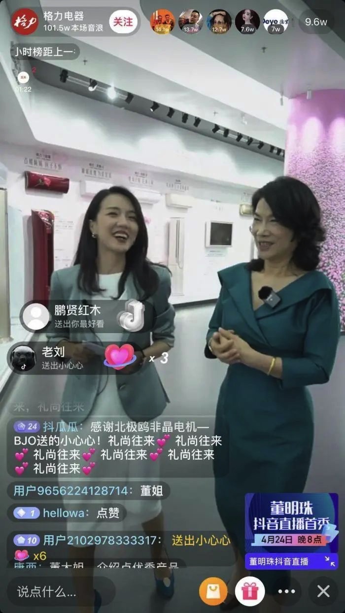 图像 2020-5-13，下午1