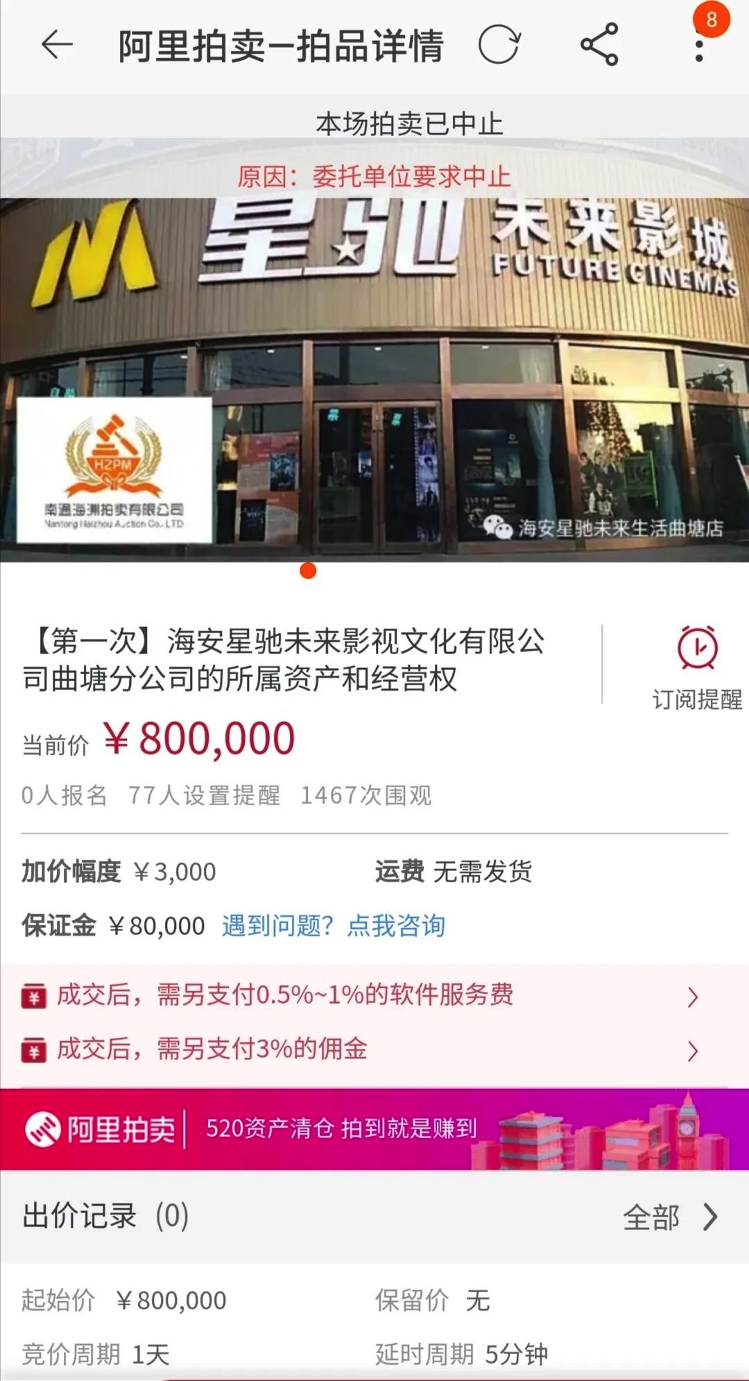 图像 2020-5-13，下午1