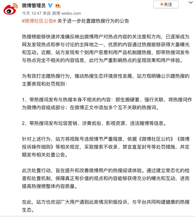 图像 2020-5-13，下午6