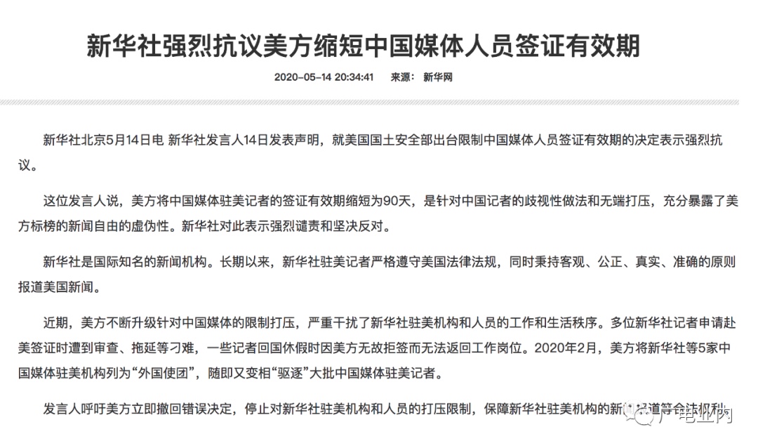 图像 2020-5-14，下午10
