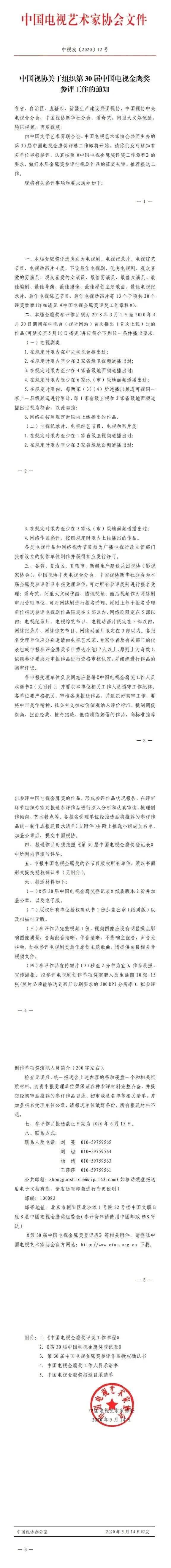 图像 2020-5-14,下午10