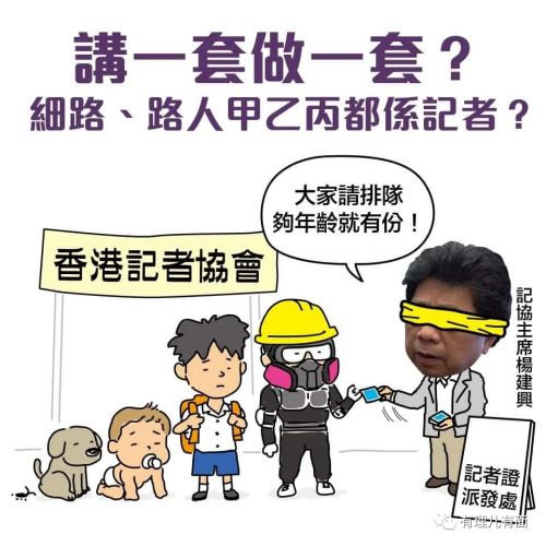 十三岁暴徒记者，揭了谁的画皮3