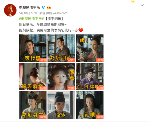 屏幕快照 2020-05-15 下午2