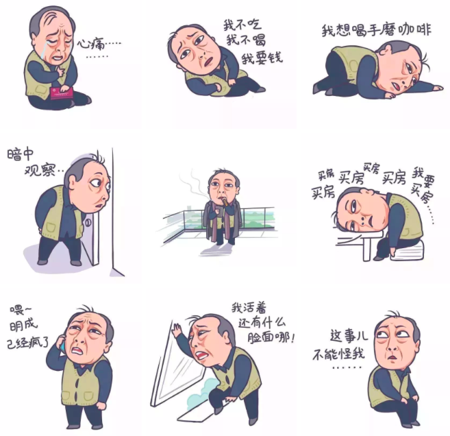 屏幕快照 2020-05-15 下午2