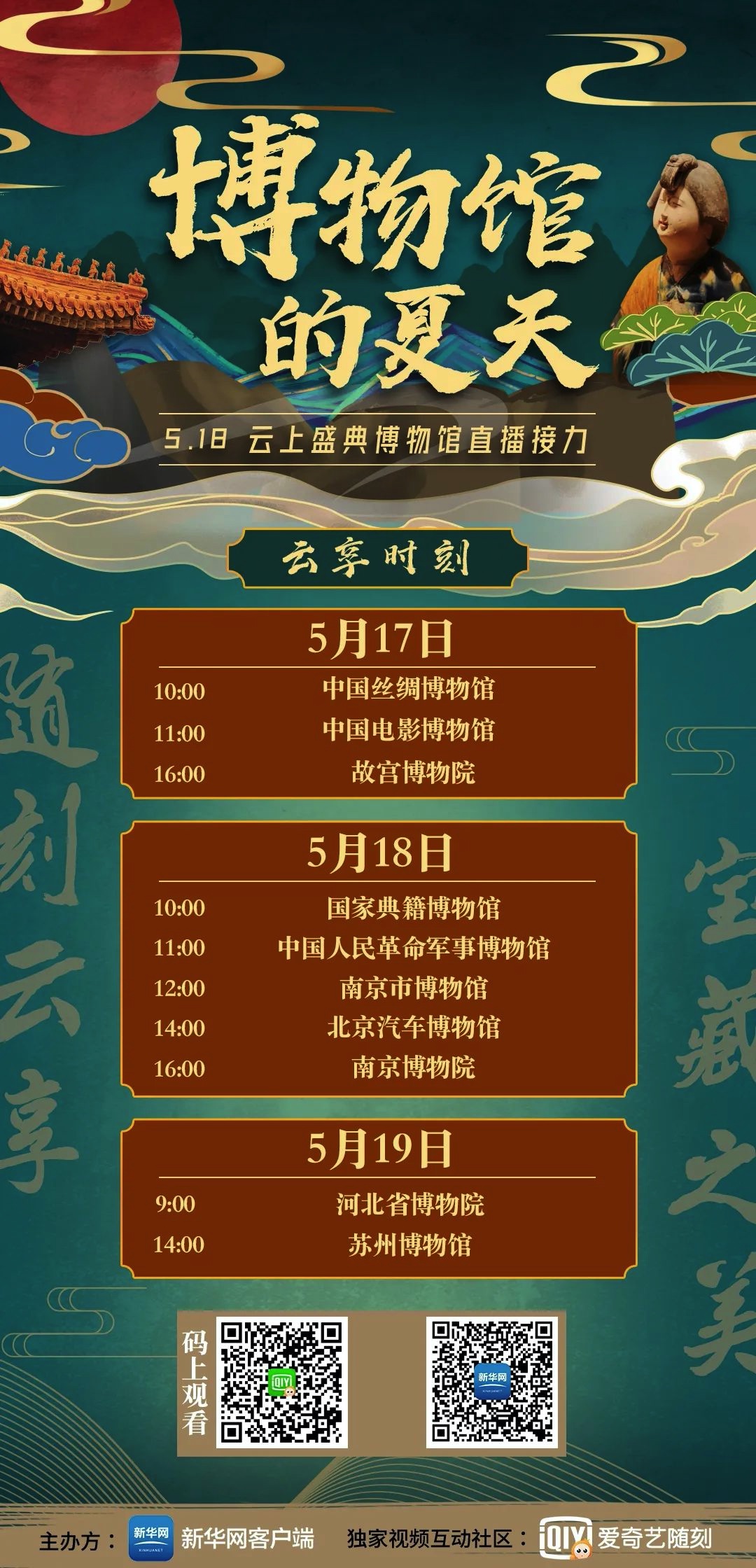 710C9F5A-BF65-45DC-9ADF-8E7D5525EC42