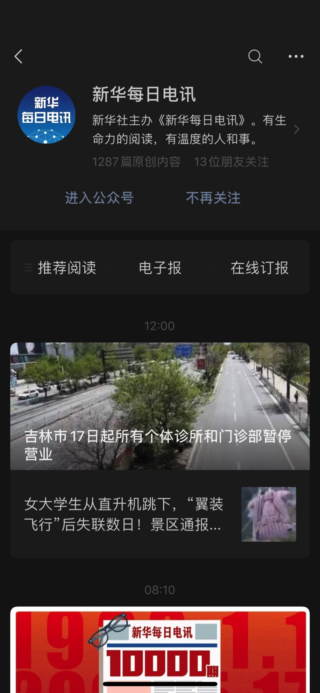 BE5D9395-3DFC-438F-AB9E-4E7F165B9C09
