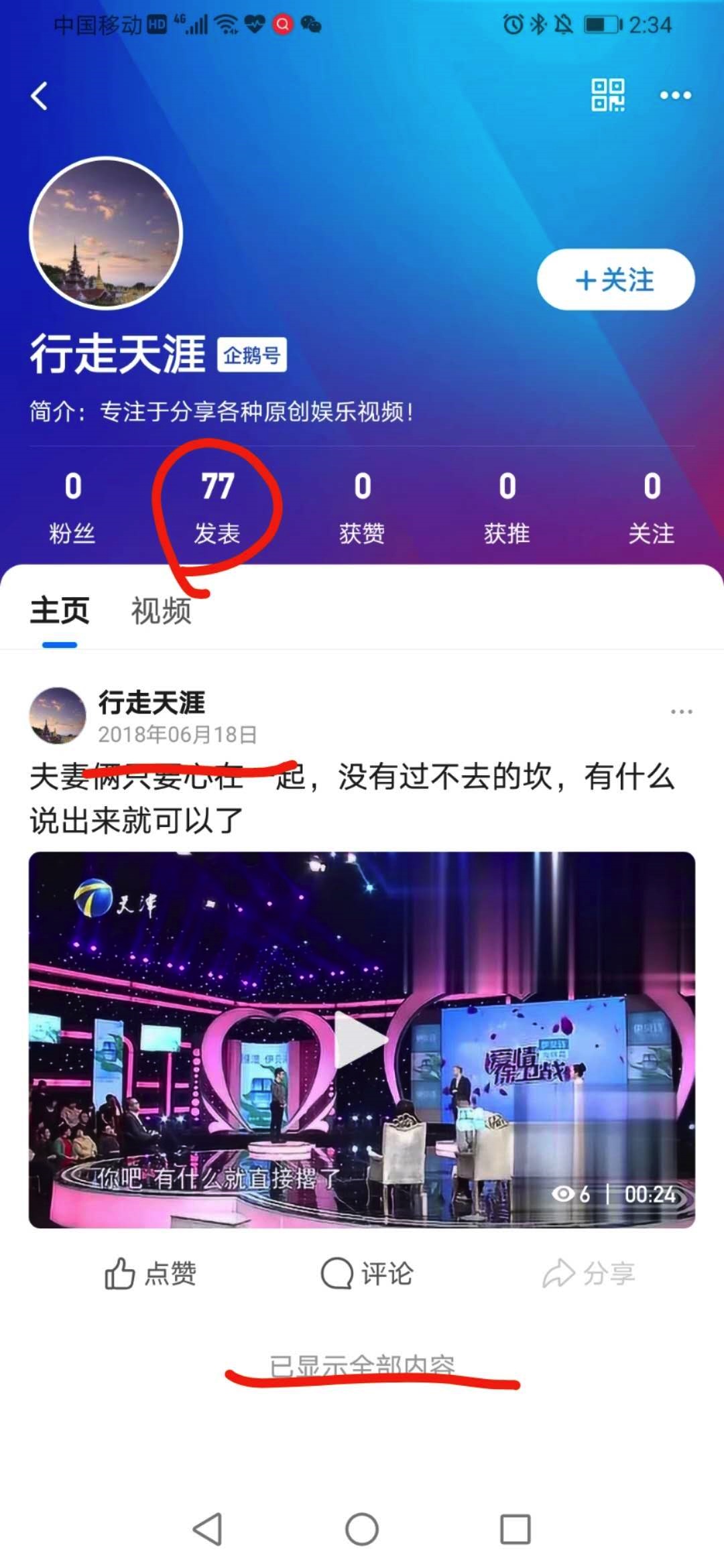 D275F30C-6AF8-4CE0-A4D1-DBB50B8B1F7B