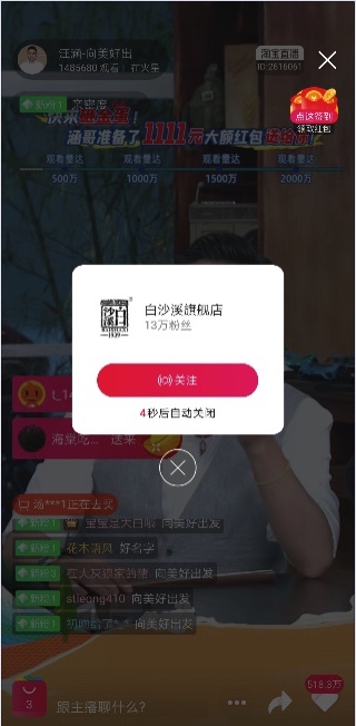 8D17AF01-F5BC-4598-AA05-C56774386B35_4_5005_c