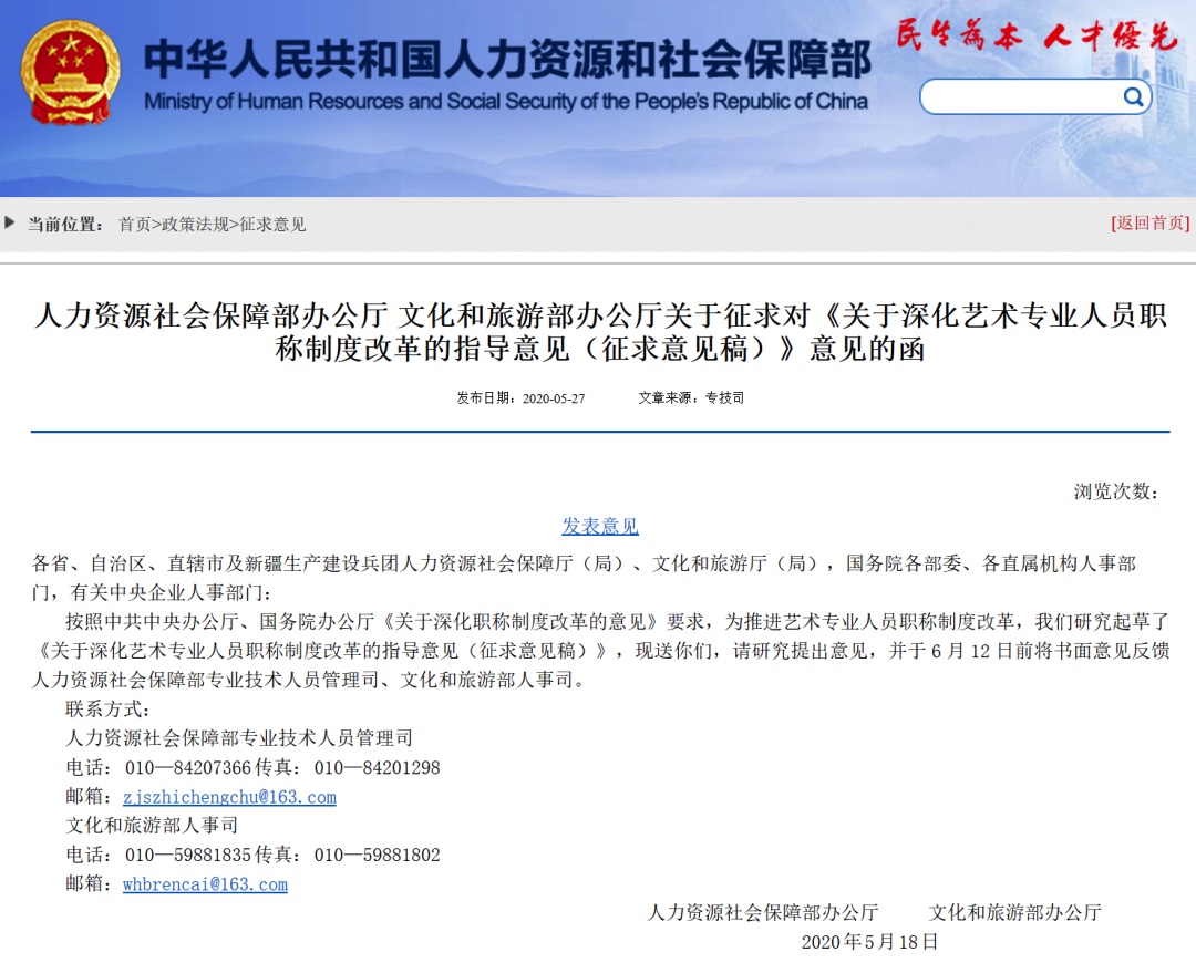 B0235327-5896-4E54-9510-6B7B4933A145