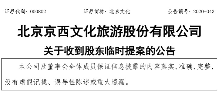 F779B1E1-81F9-4A0E-B2F2-B9178D3BB037_4_5005_c