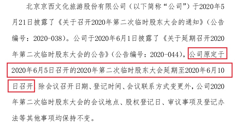 DBF8EE5B-47B3-43E2-908A-A36CCDFE681A