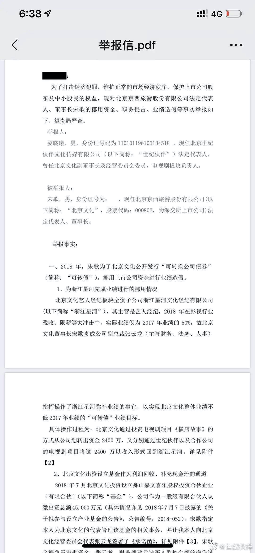 724B83CE-D8E4-43F8-BC35-3F9A1AF4FA2E