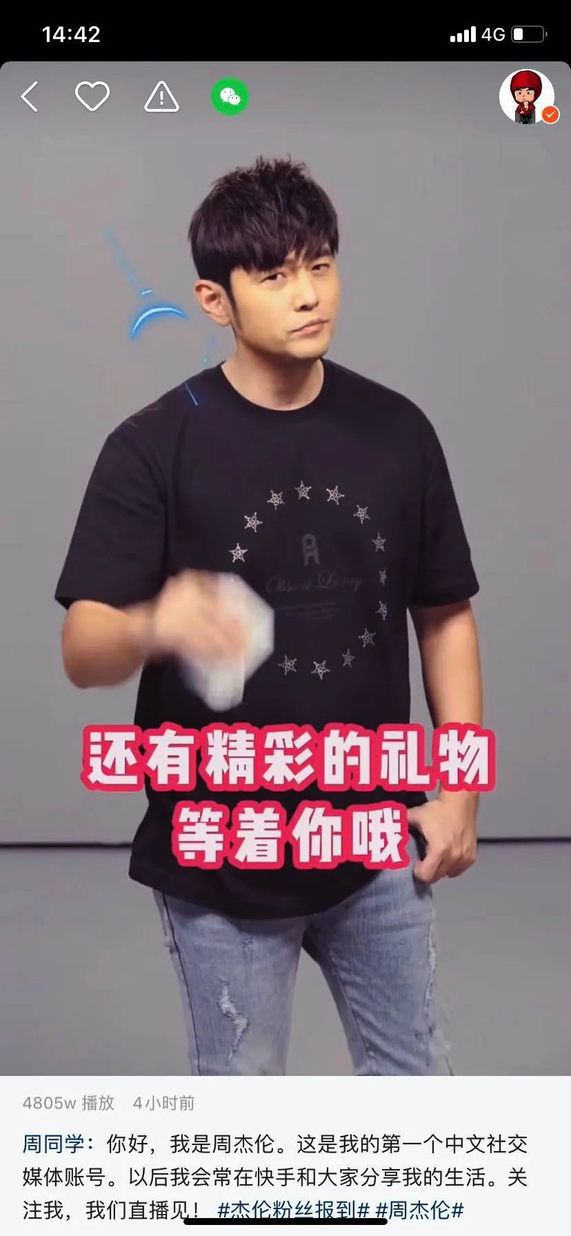 C81AF2CE-CF38-4B4A-8A49-35BED9802F17