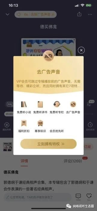 3EA0D112-5B92-4144-8ED9-9666DAC07771_4_5005_c