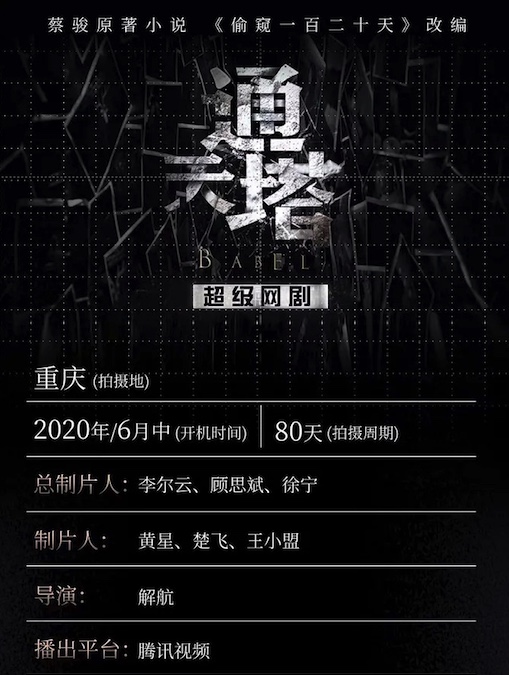 620B76DA-23EF-4B40-885B-685E8C768BB8