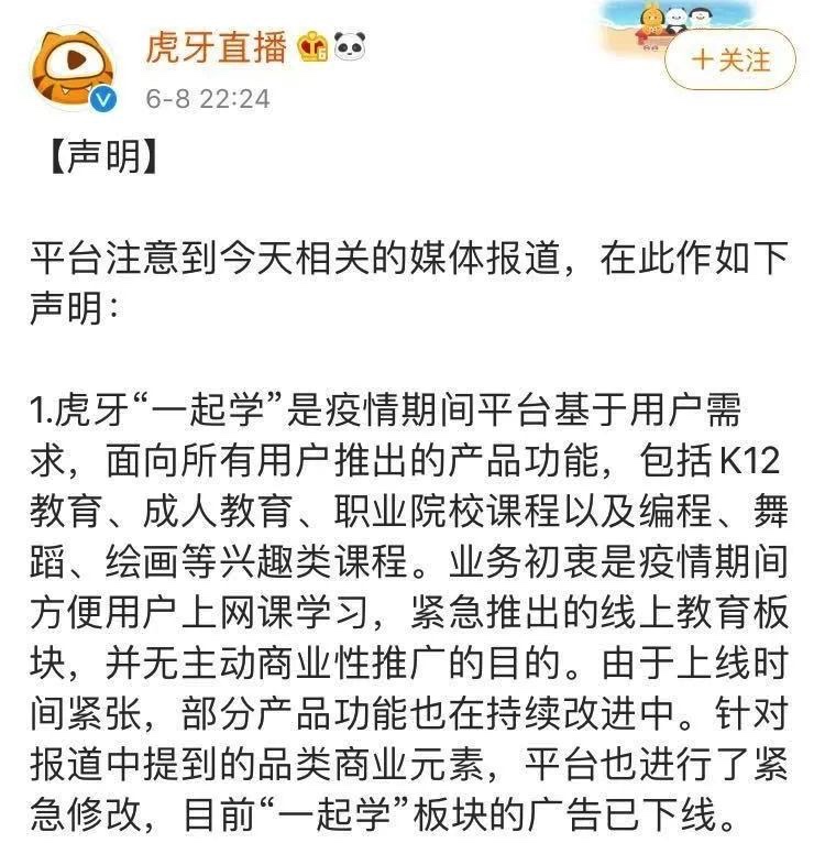 19F3BF4C-65BD-4587-B16A-EA4C3AB0EB16