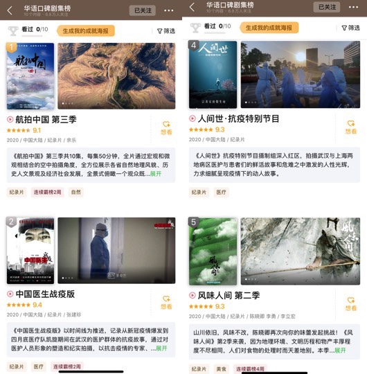 0ACA2EB8-E04F-4806-9968-E27969B3D408