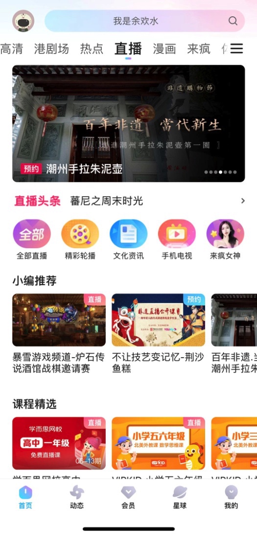 A50D82FF-E76A-4650-8F36-74D2B25759A2