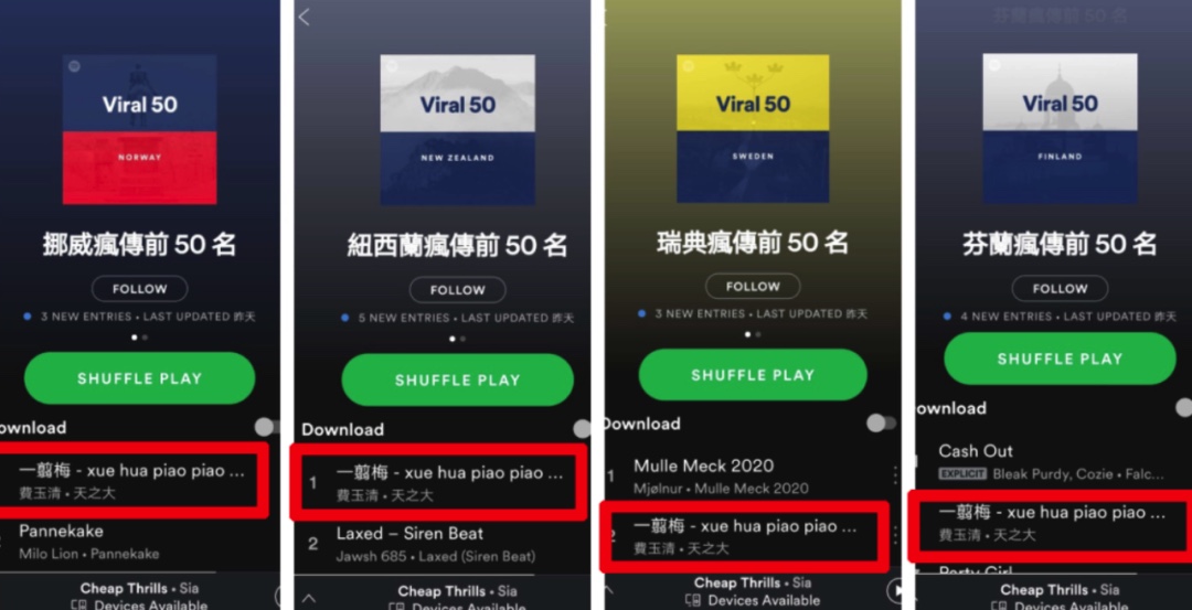 FD01365E-4A4D-4849-811A-7E1A708BA30E