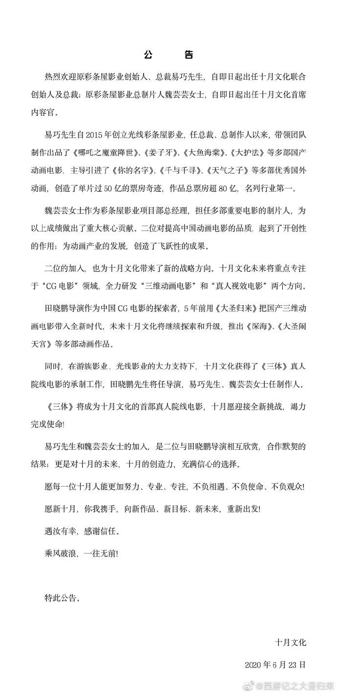 63E6A9B2-C44D-4BC1-A5C2-DCF127756F8D