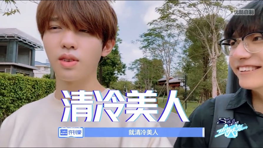 全网心疼杨超文易烊千玺守护苏尔少年之名如何呈现少年百态