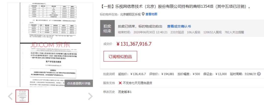 7F0C9CFE-6251-4B6A-8E59-0CFBF969A8D9