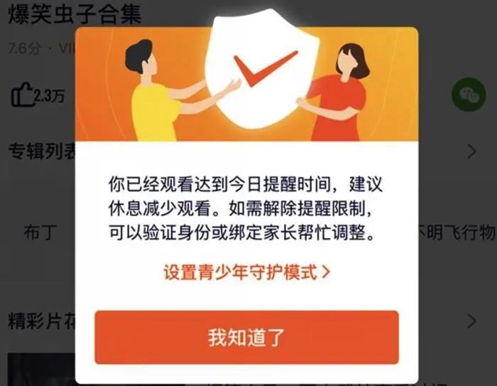 D46D4837-BB64-4B70-B37C-174EB348E62B