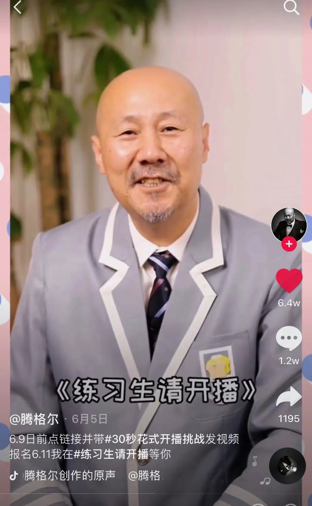 43047C4B-1CDF-48F6-9BF5-444DA71DF958