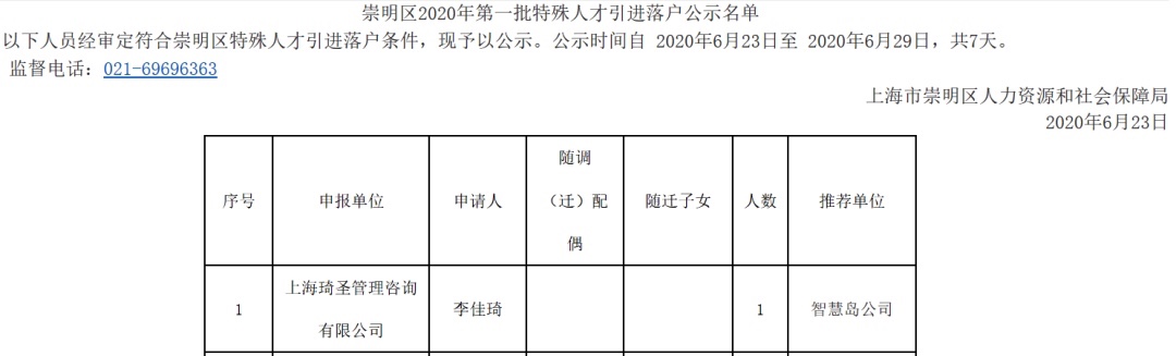 C666E360-5A06-41A3-BA17-57F8451C2A48_4_5005_c