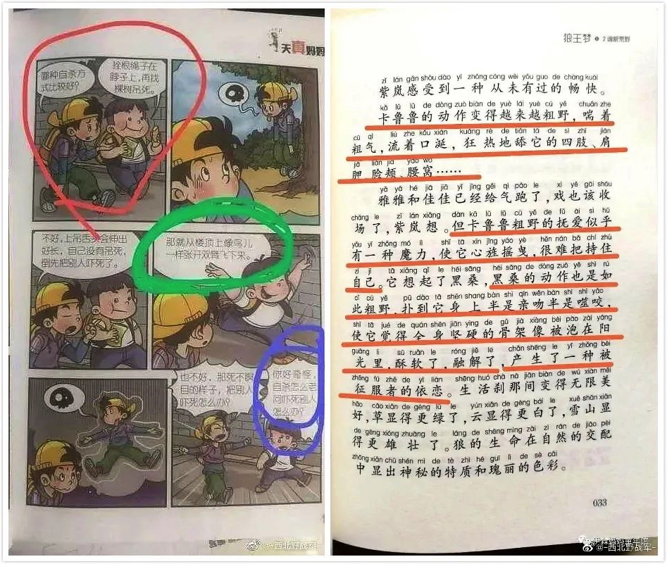 27849CFD-C1D1-481E-B535-7EB38ACE88E5