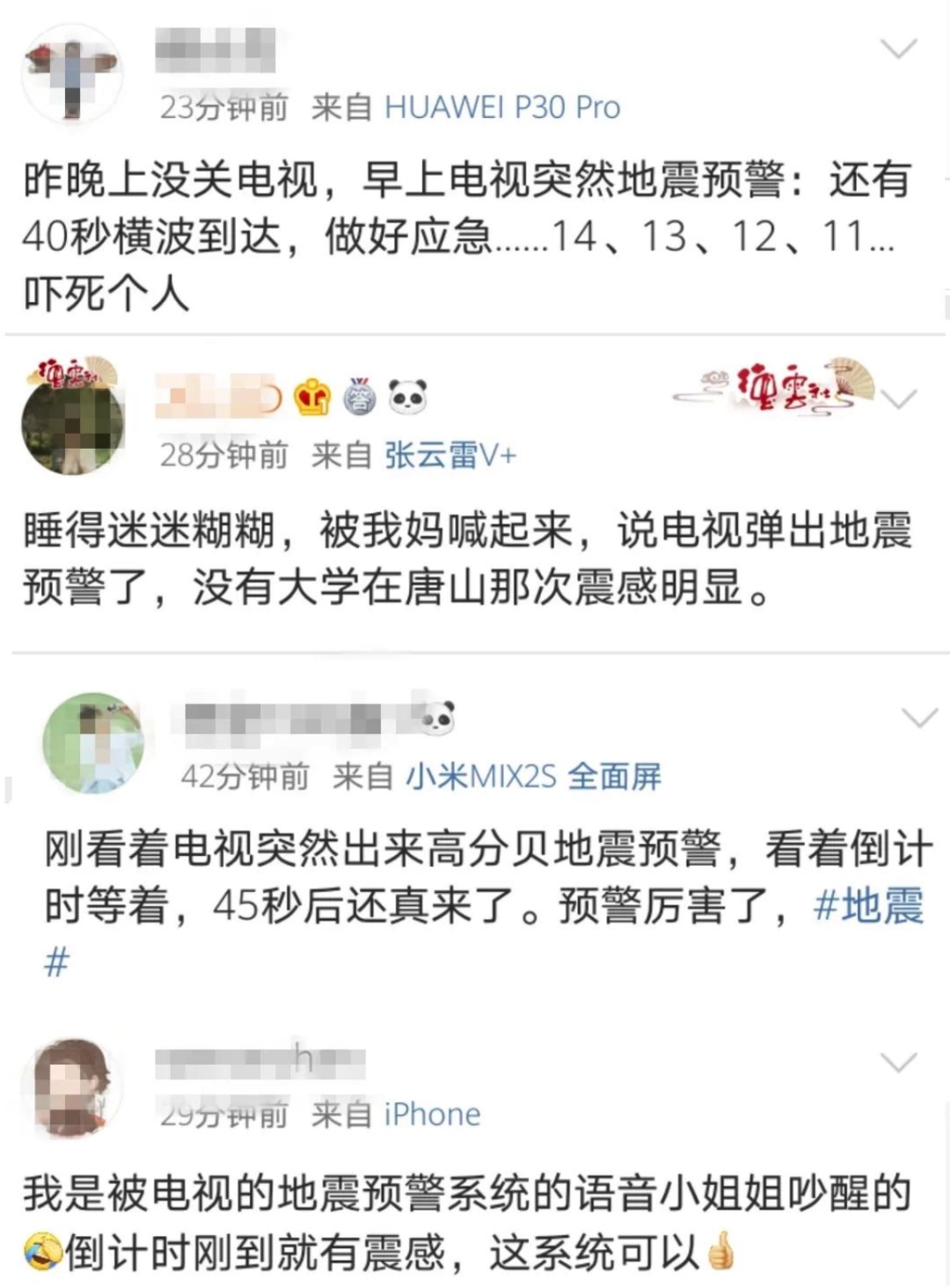 3E0E2502-948C-44EE-8E4E-0D1811EC3B41