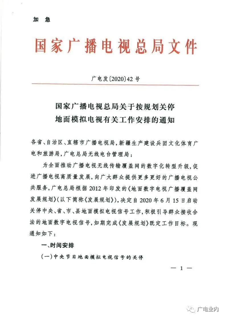 3250C666-7E7A-48B4-8A0E-D639DA4283AF