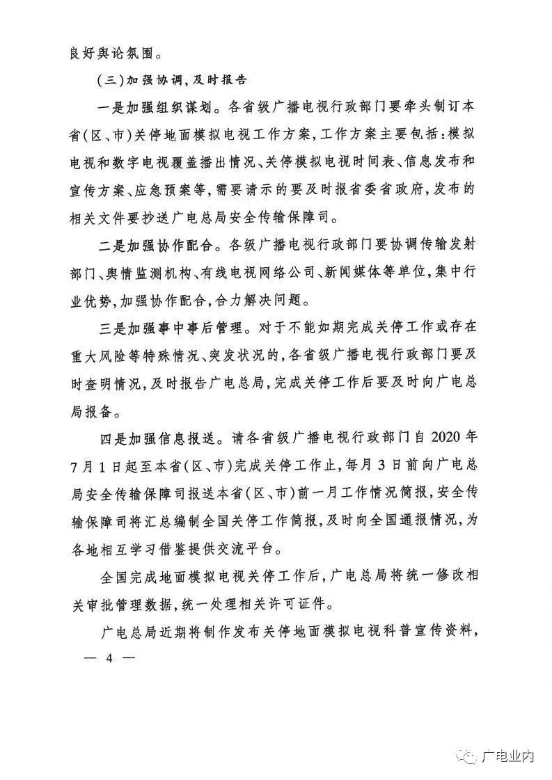 ABD7391F-3B90-48F9-85CC-0C5B7DA69FF8