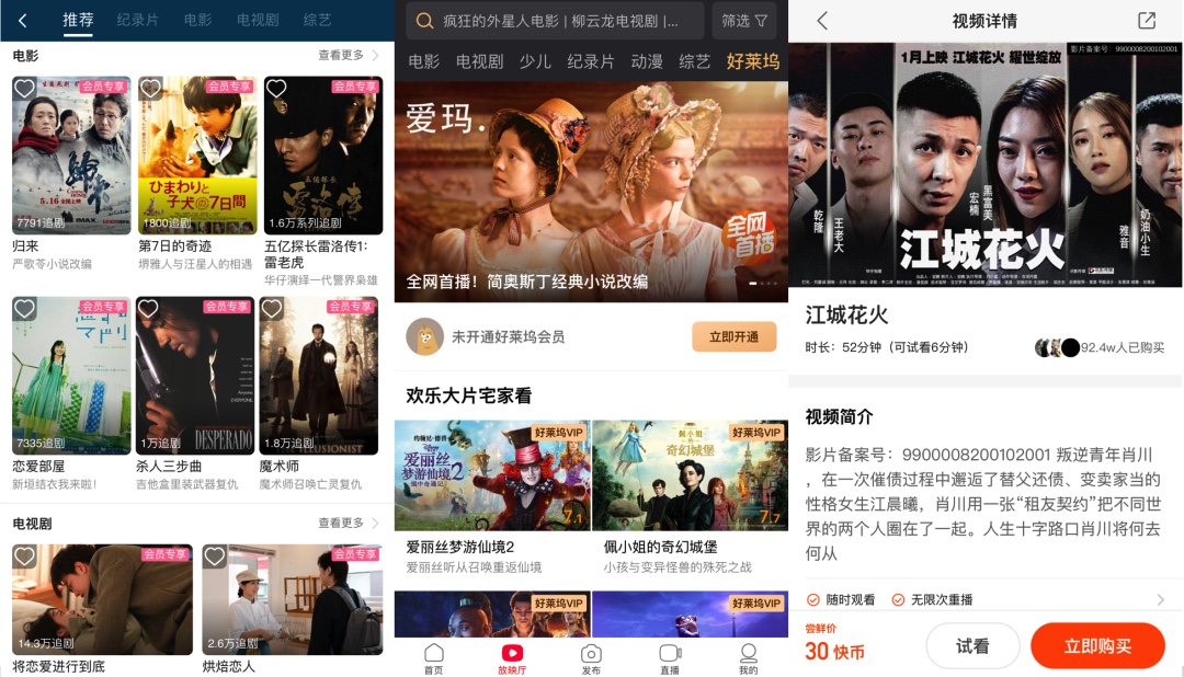 DE5D516E-7408-4073-B4E3-B591D165C902