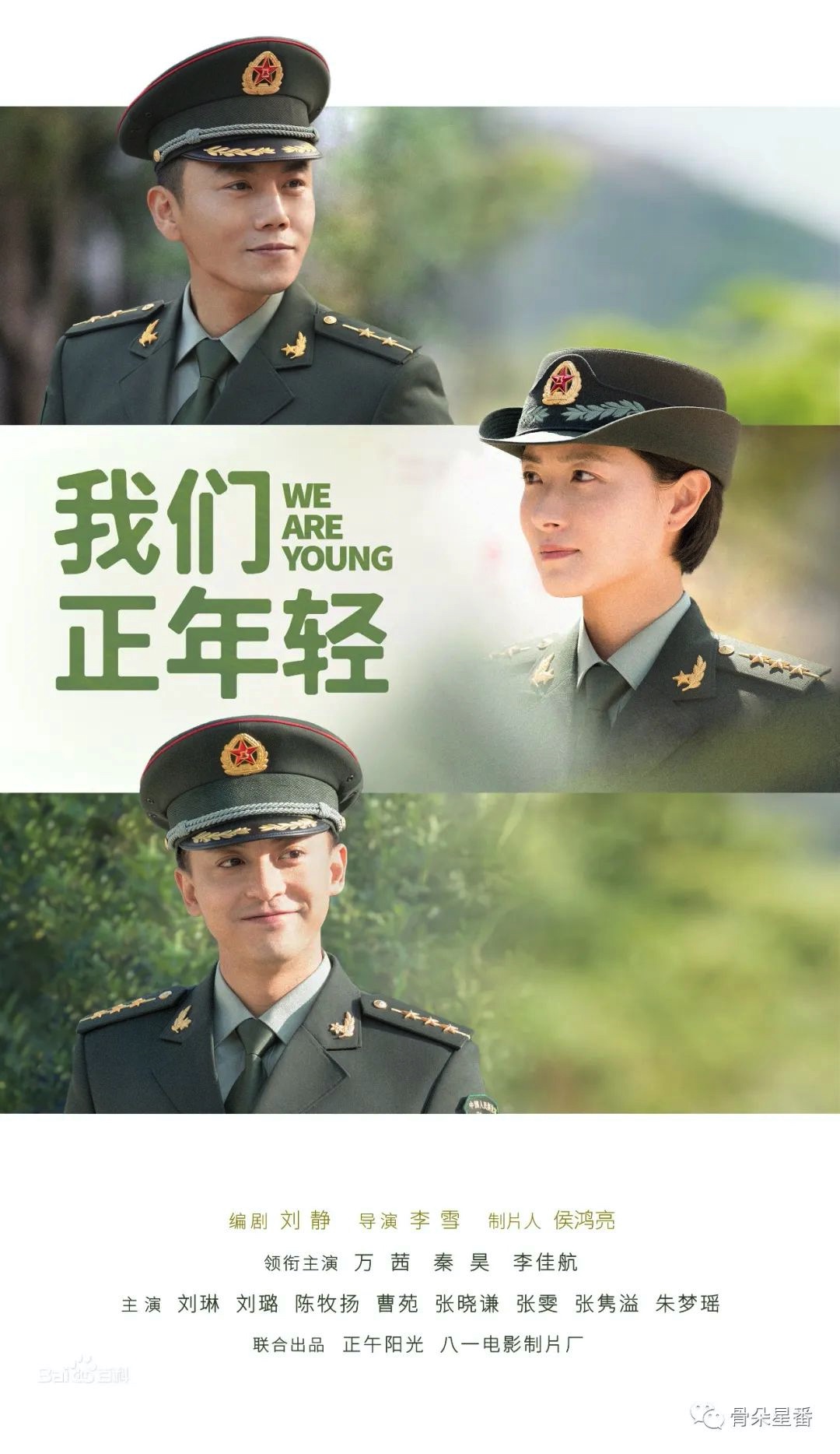 0BE48114-19AC-45B6-A2AC-B54D7F9C127F