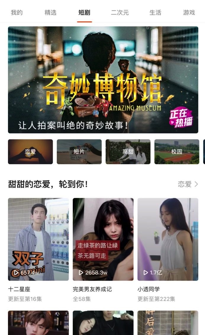 13201DC7-6C1D-4B49-B6F5-2D05FAC40E08