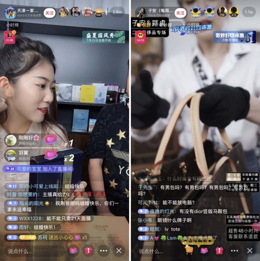 抖音717直播带货,线上购物节的新风向?