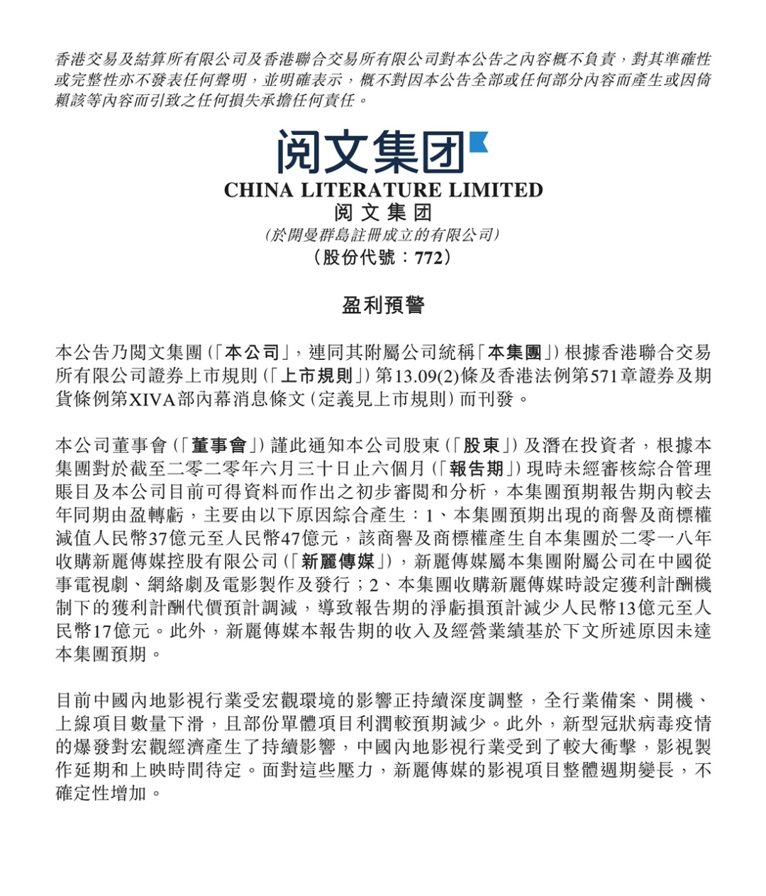 2167F233-0D95-4C38-816C-68A2772DAE39