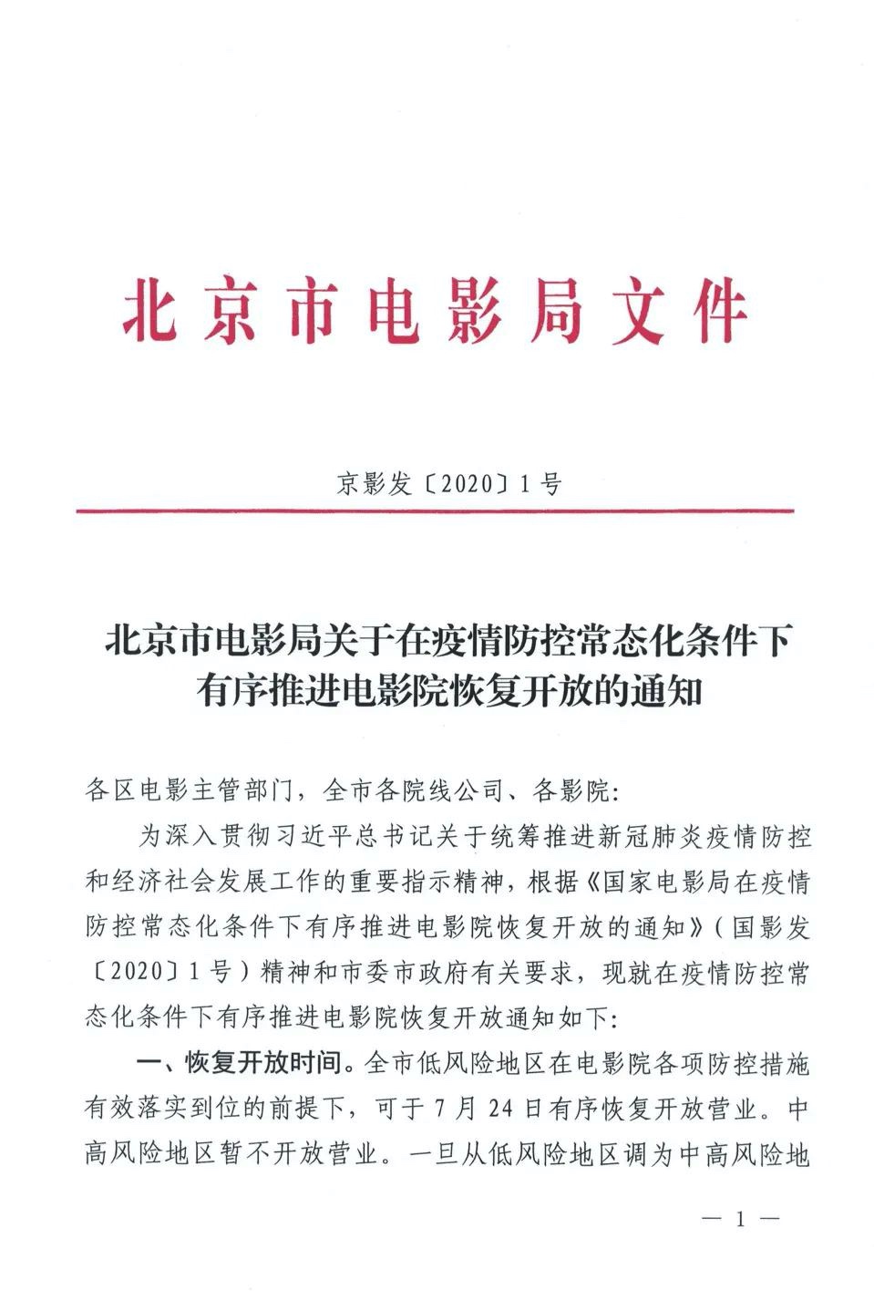 2F414771-BA99-44C6-8838-EA9AC1590AA1