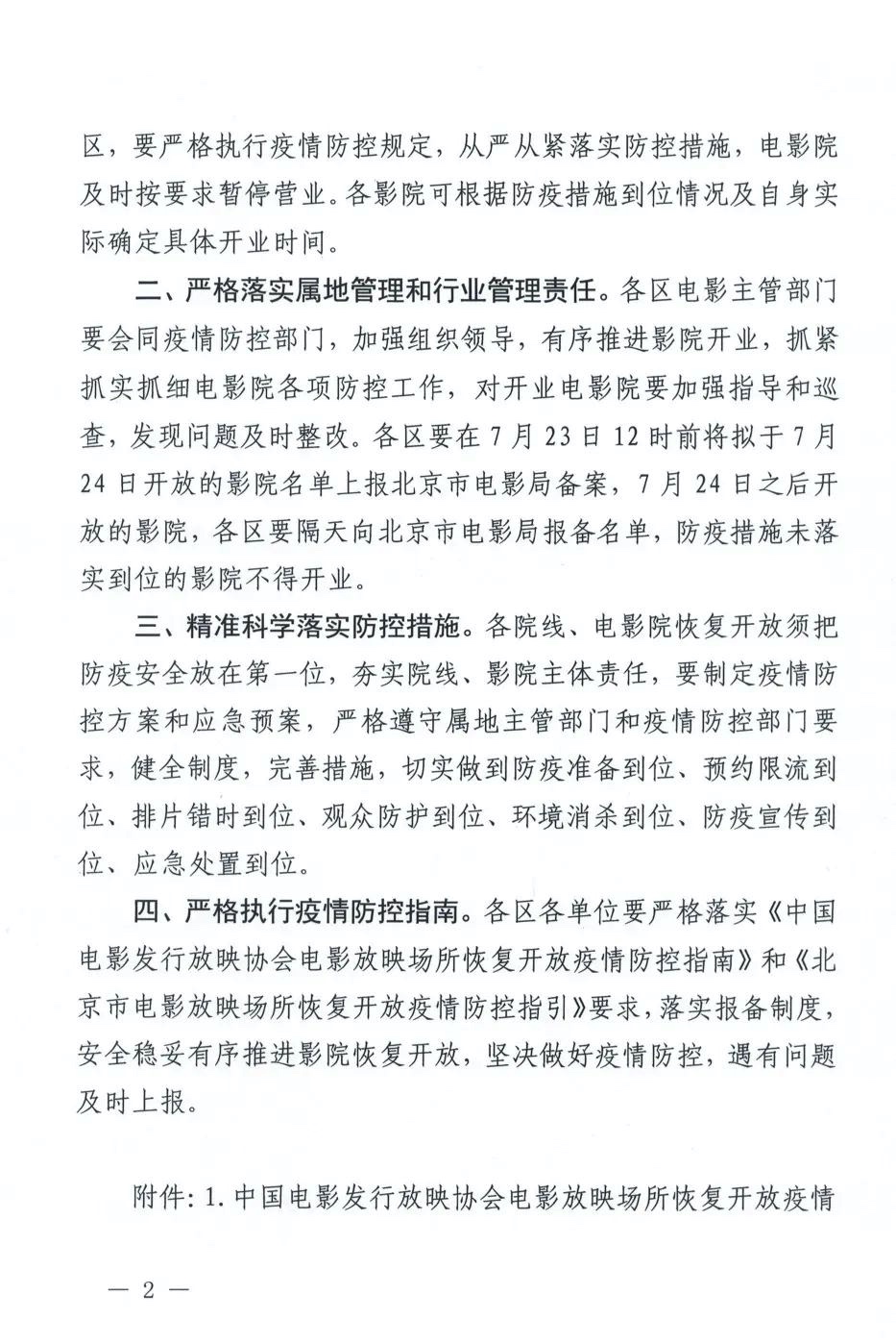 1CB7762F-429C-4EC8-9E75-806CC186E142