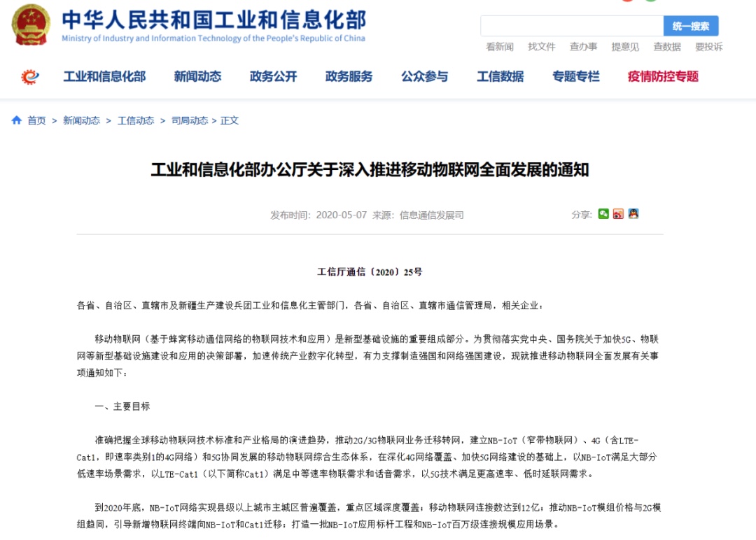 A2C933FF-5B23-4CBE-9677-A3A7F6A13487