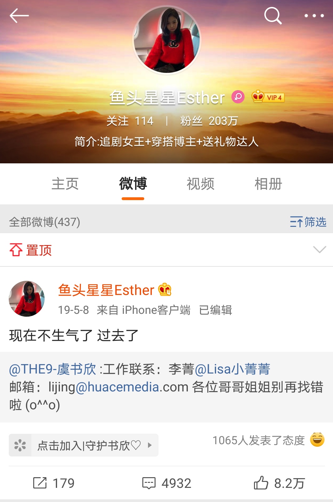 97926AFC-4632-4455-9522-5DFC0F6EED25