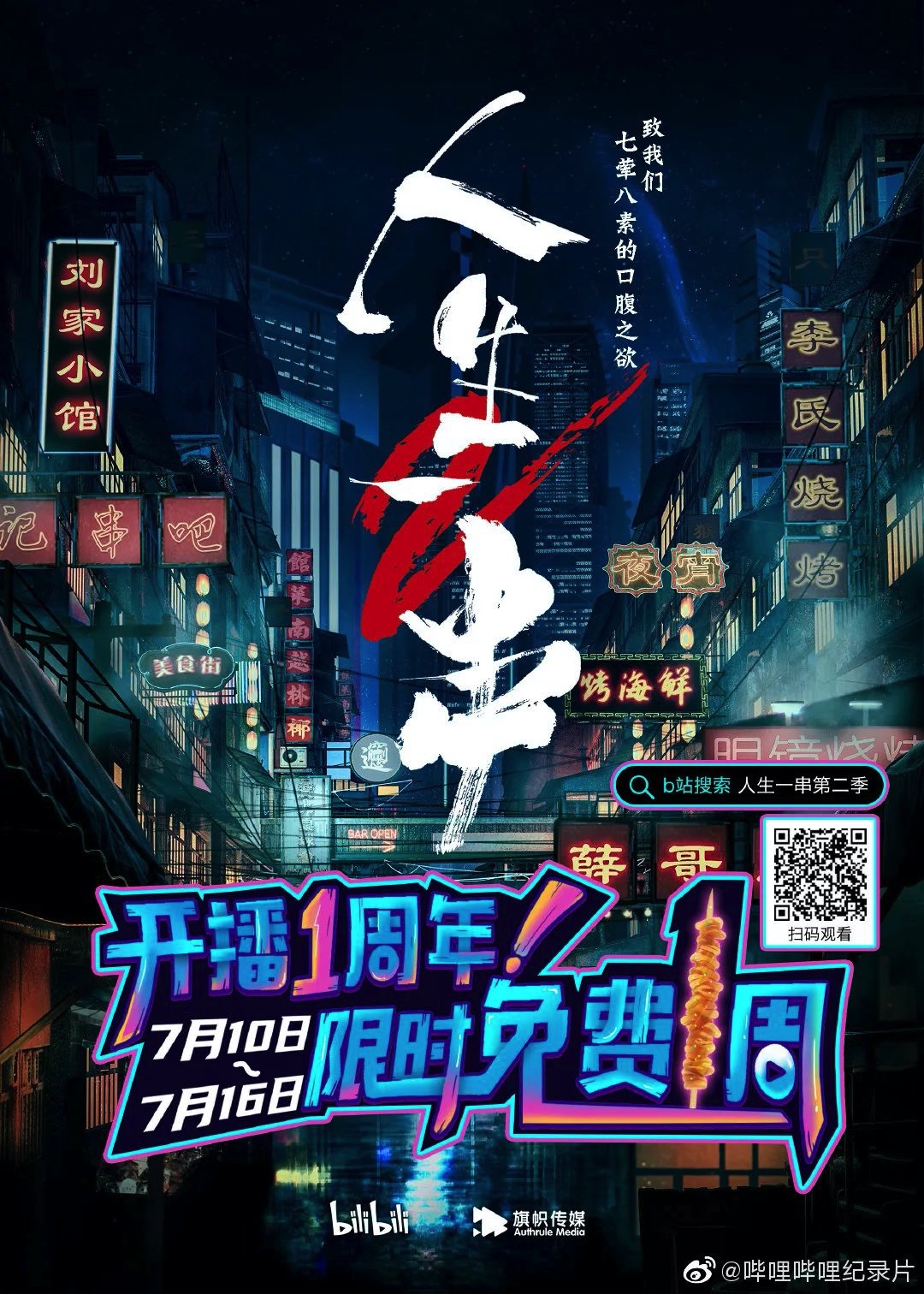 0EACF4A2-8D16-4569-A7C8-D72CD8A2F4F5