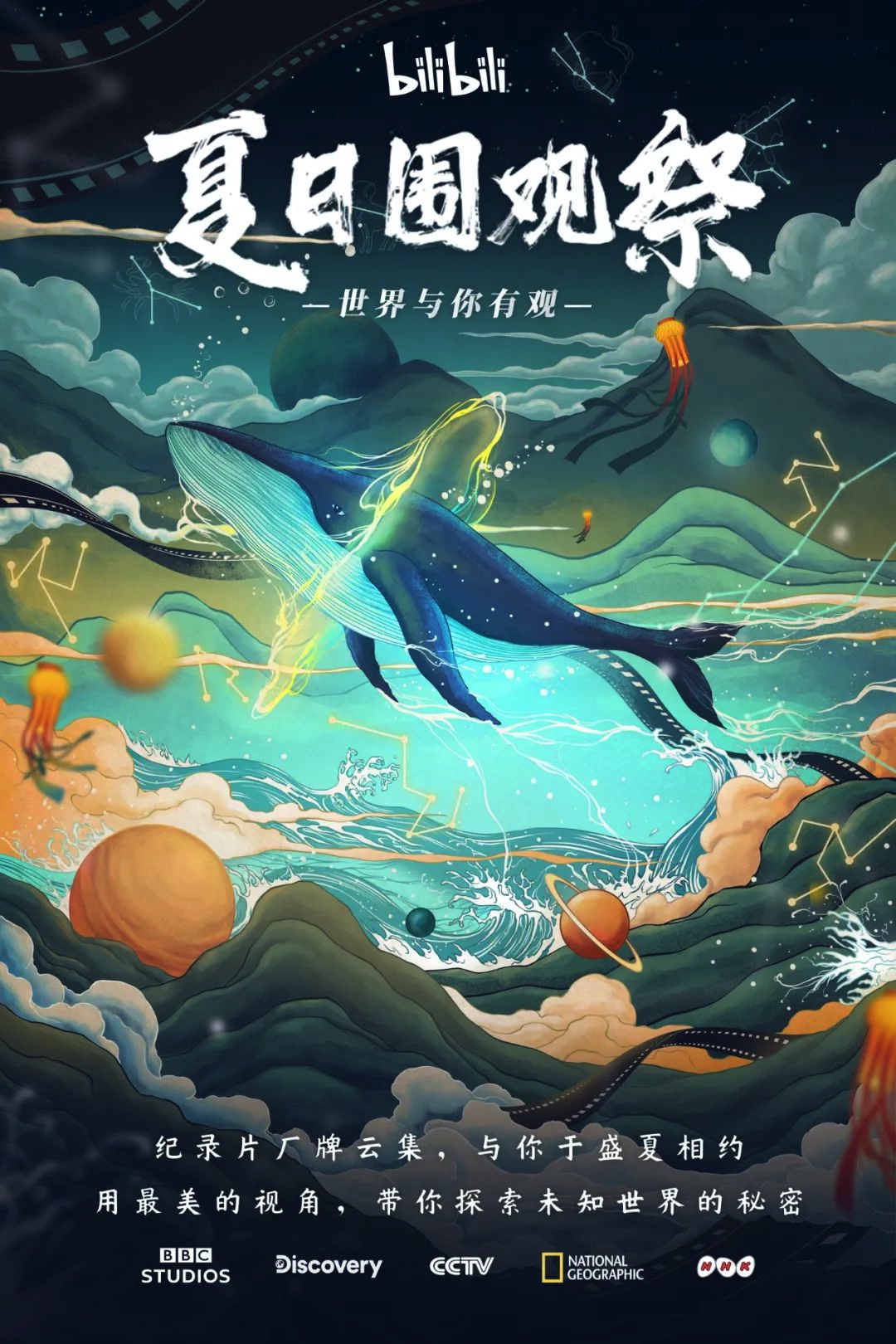 B867D335-CA14-403D-823E-19C5B9CE01FB