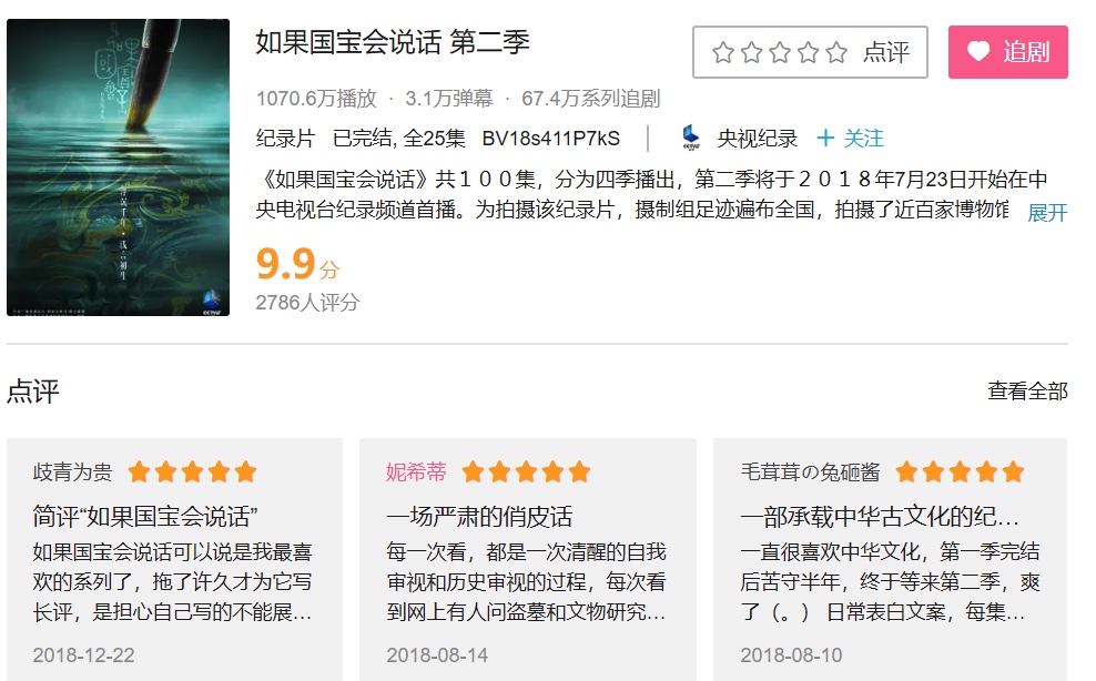 541AE44C-EF9E-43AE-9C96-E541CEEBF1C0