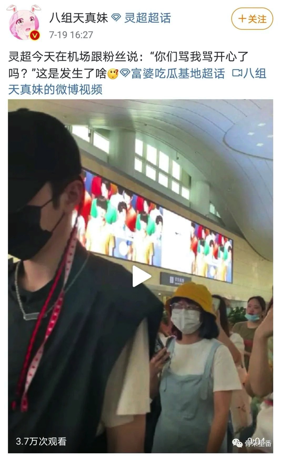 F270FCC7-8557-4E27-B979-C2FC25B1C41D