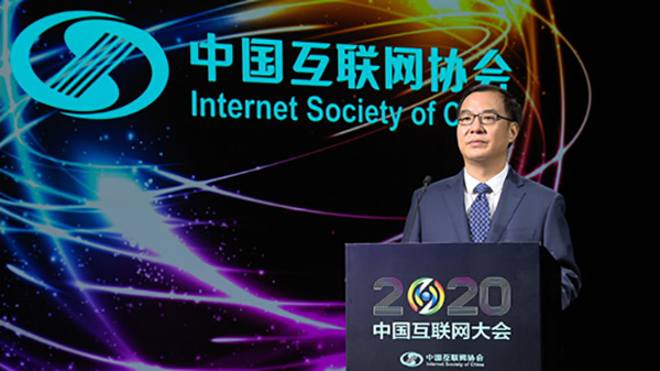 工信部副部长刘烈宏：抓好网络提速降费，降低中小企业成本